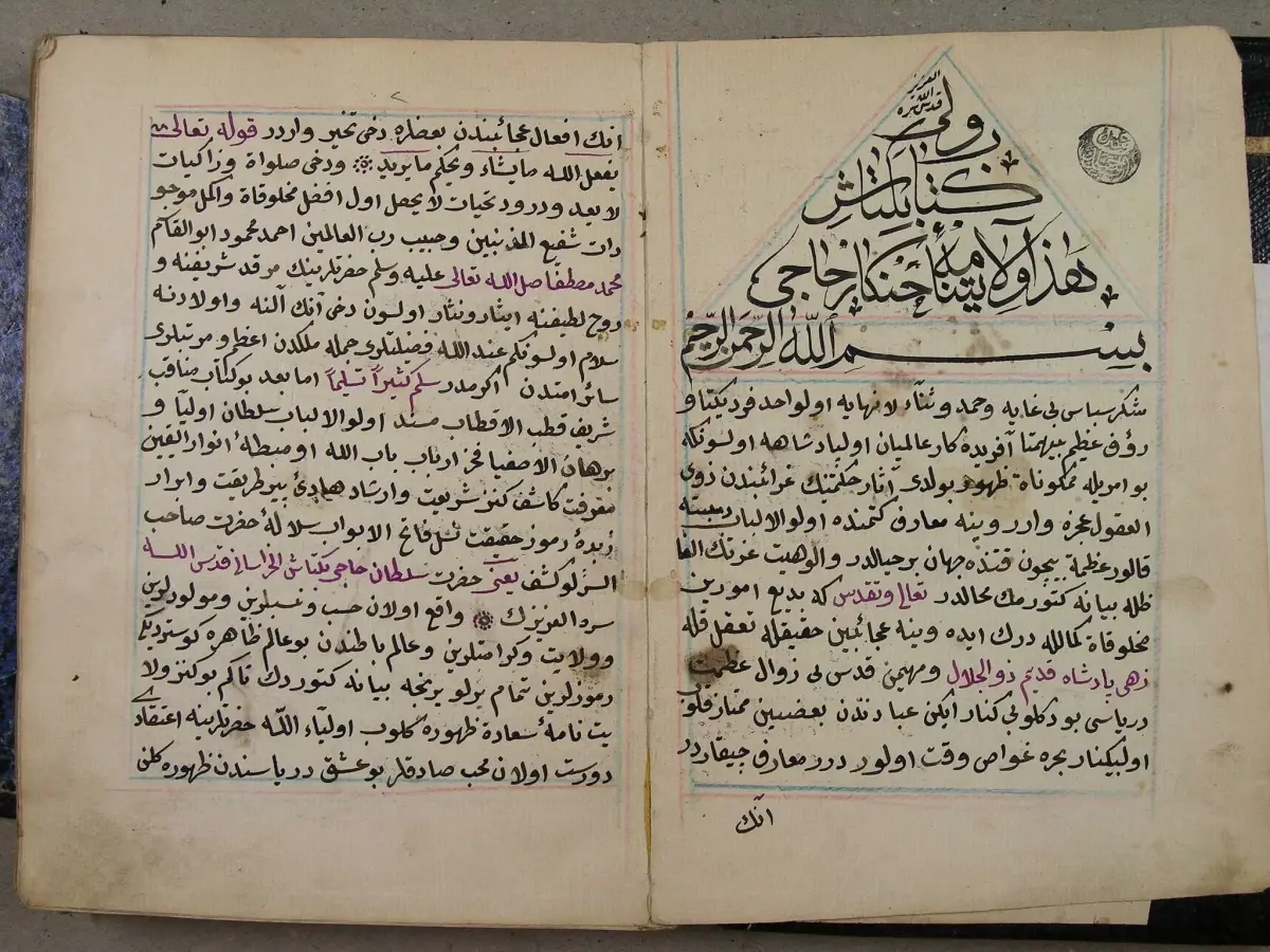 Hacı Bektaş Eserleri Dijital Ortamda