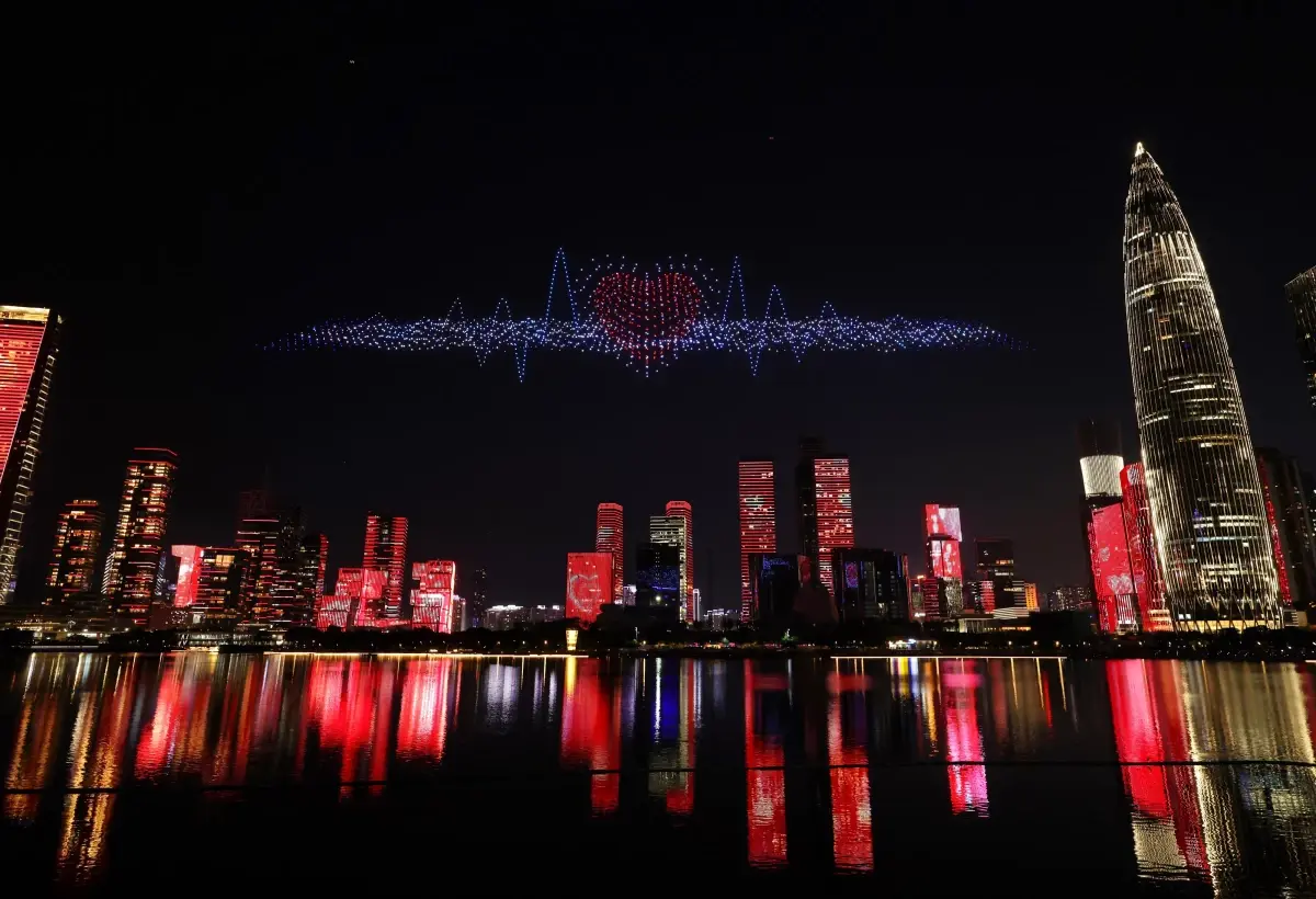 Shenzhen Özel Ekonomik Bölgesi'nin 45. Yıldönümü