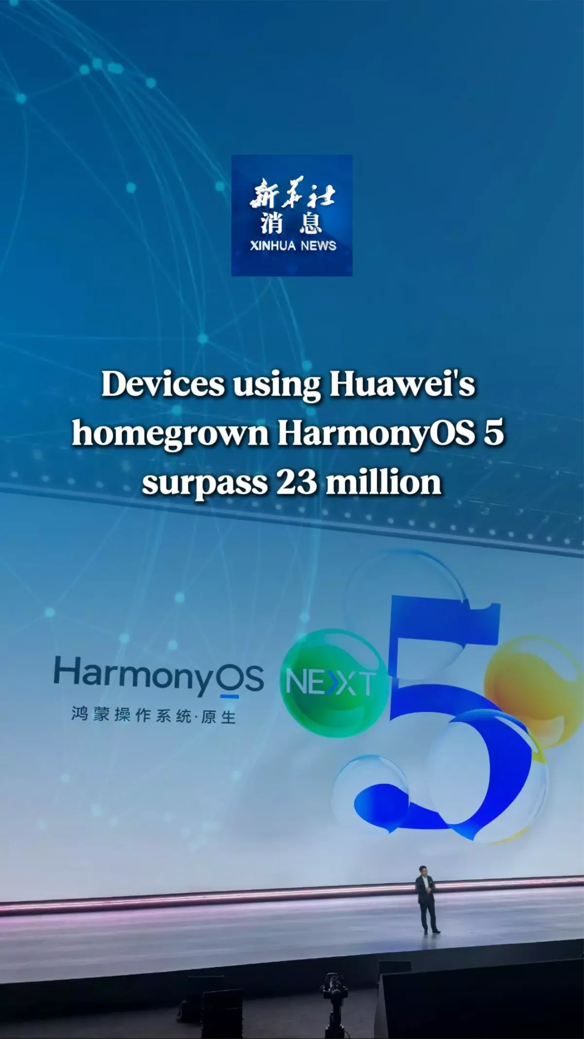 Huawei HarmonyOS 5 ile 23 Milyon Cihaz Kullandı